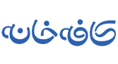 کافه خانه